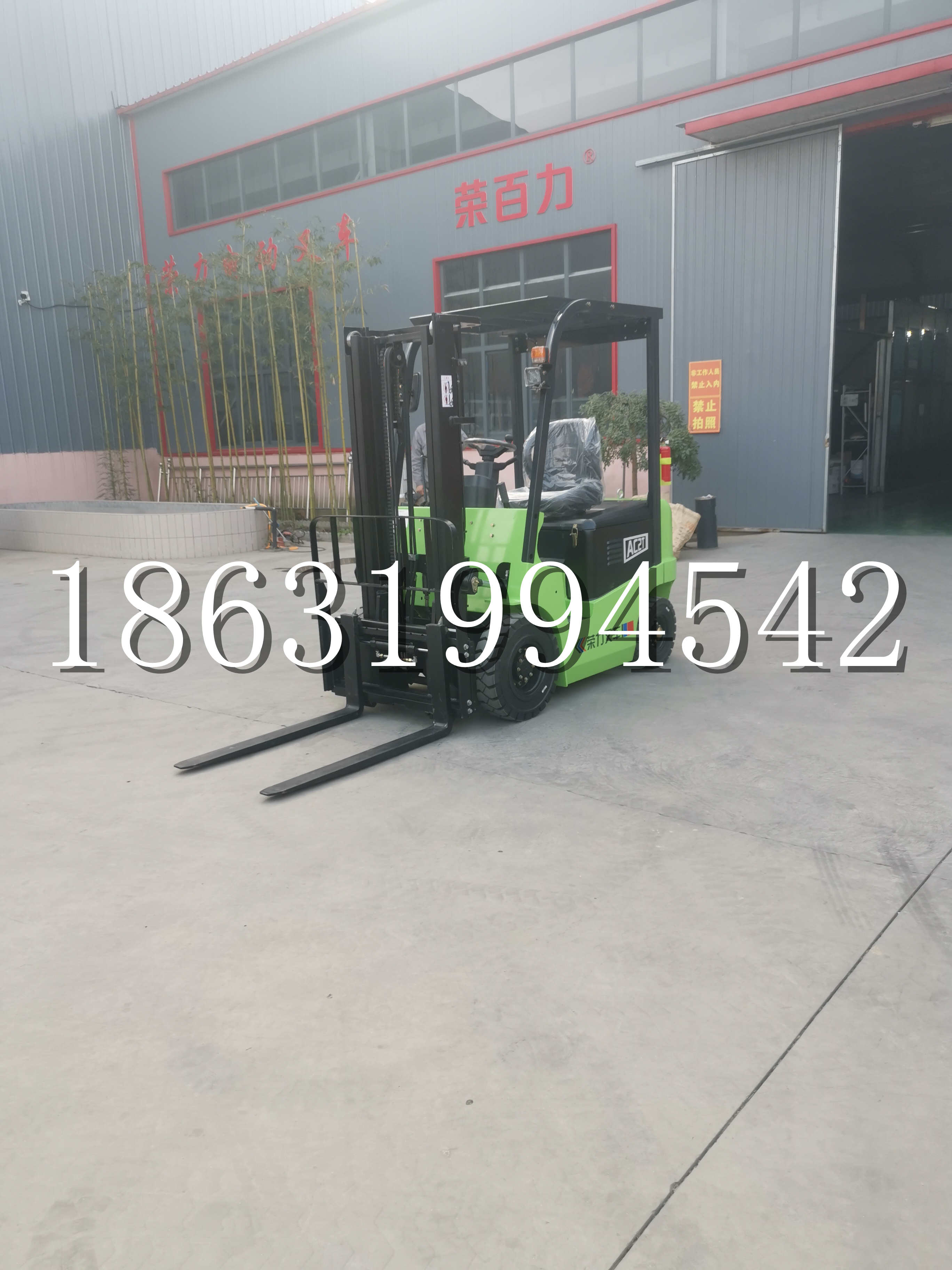 基隆市优程2.5吨站驾式全电动液压搬运车3吨电动叉车锂电池托盘铲车地牛